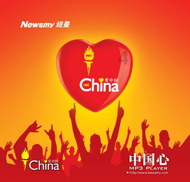 沟通无限,分享天涯——十年健康监测:农村男生长高了!致其长高的原因是什么?交流平台