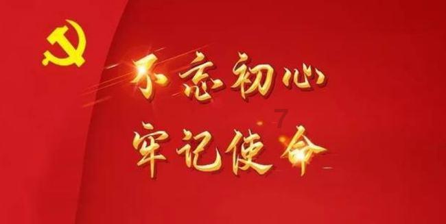 被乐视颠覆的传统彩电业何处去?-专业的知识星球平台